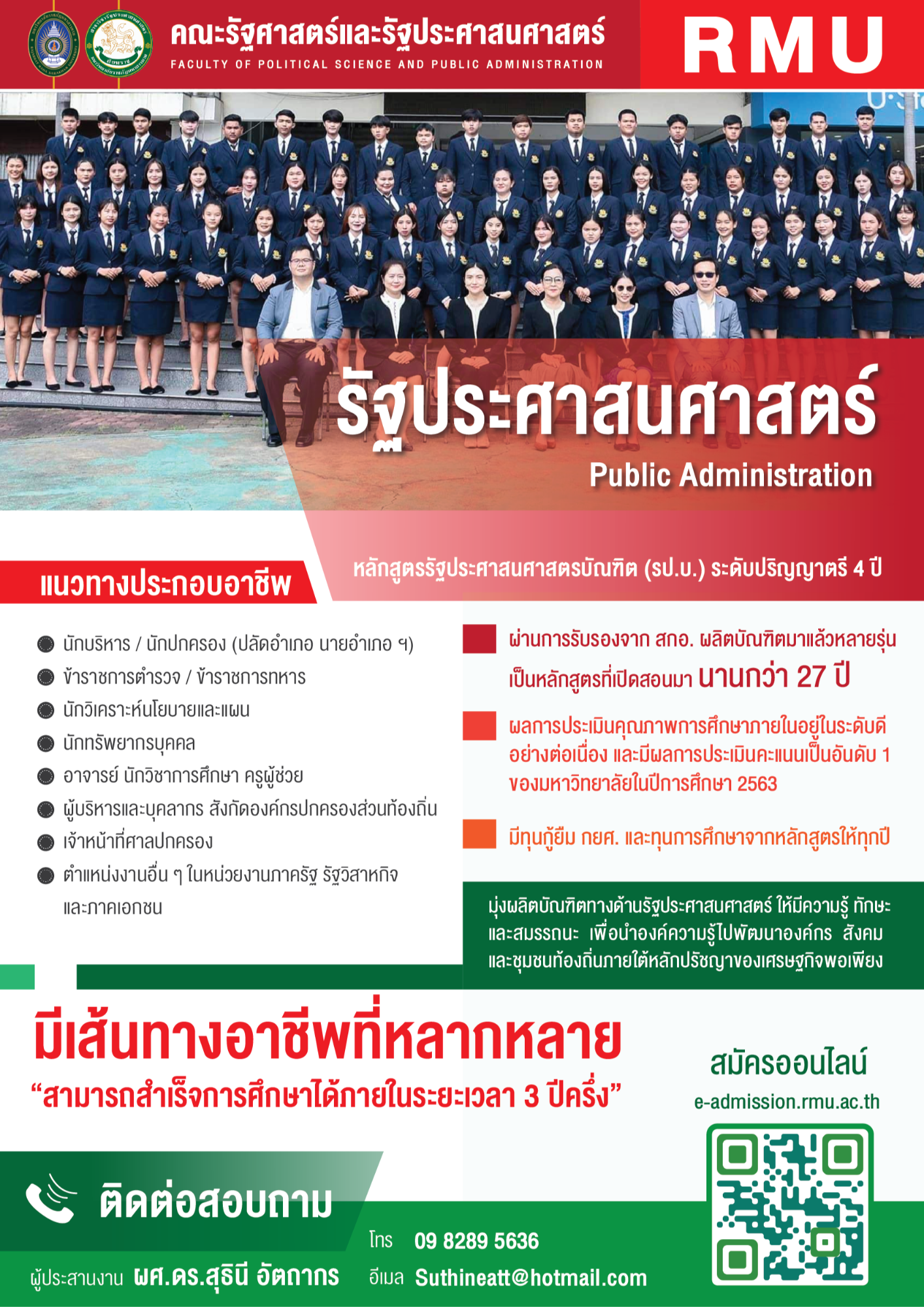 poster