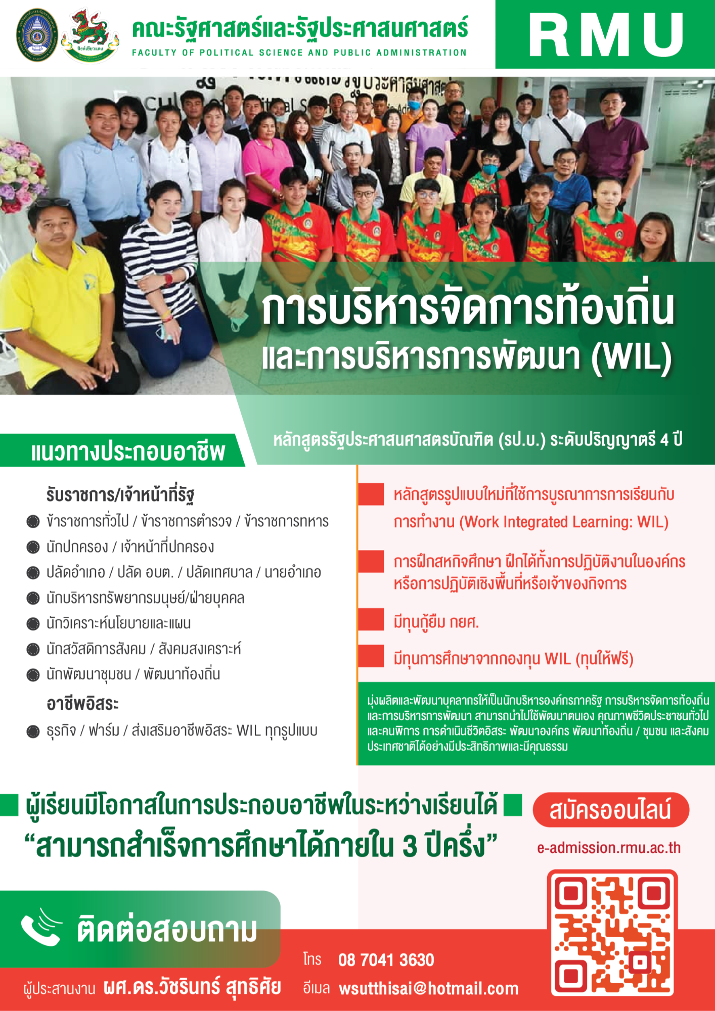 poster