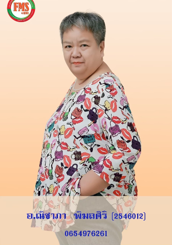 ณิชาภา พิมลศิริ (Aj.แมว)