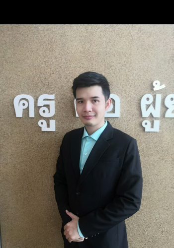 ชินวัฒน์ ศรีพล